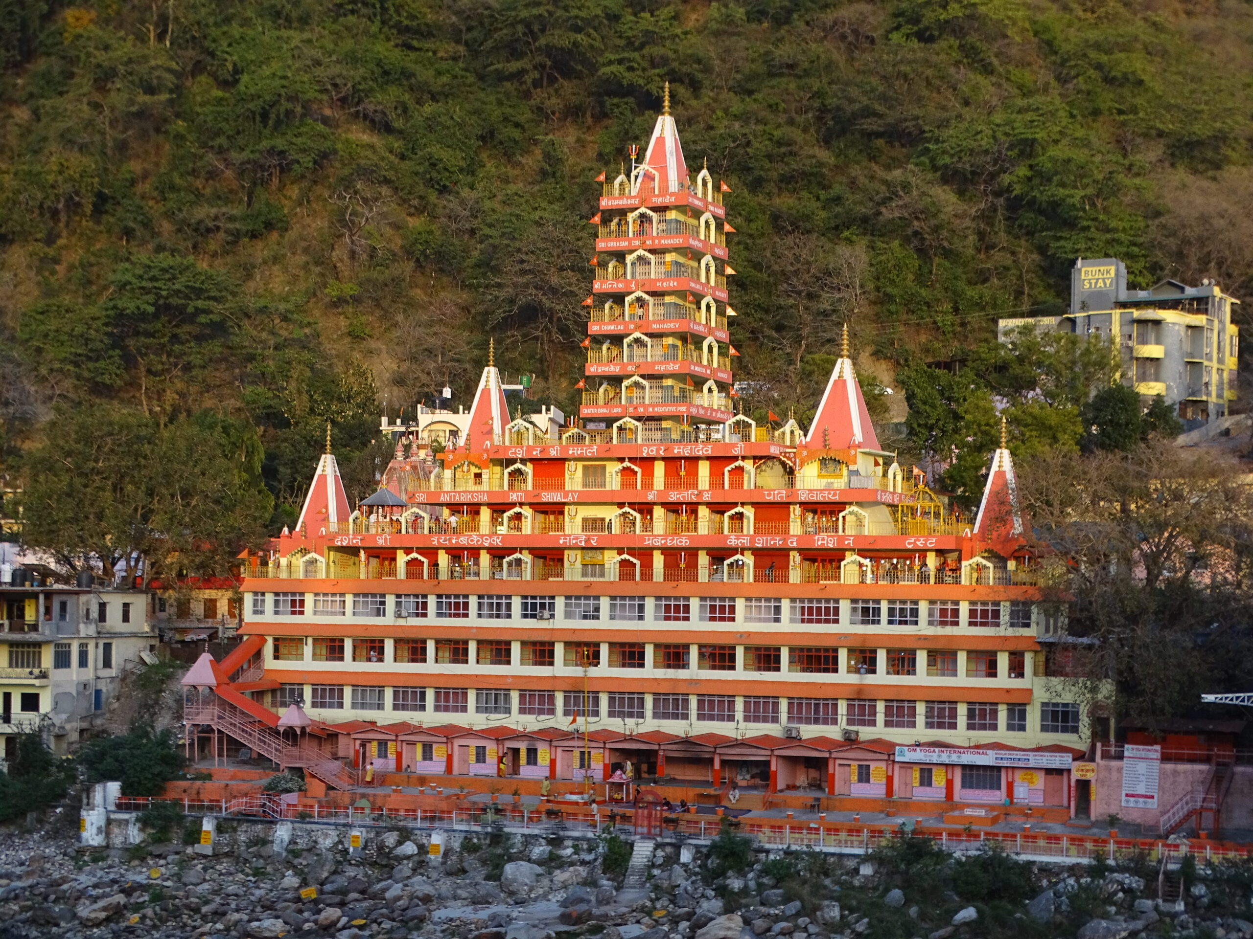 Trayambakeshwar_Temple